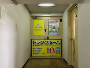 プラスルーム名古屋千代田店　4階メイン入口　