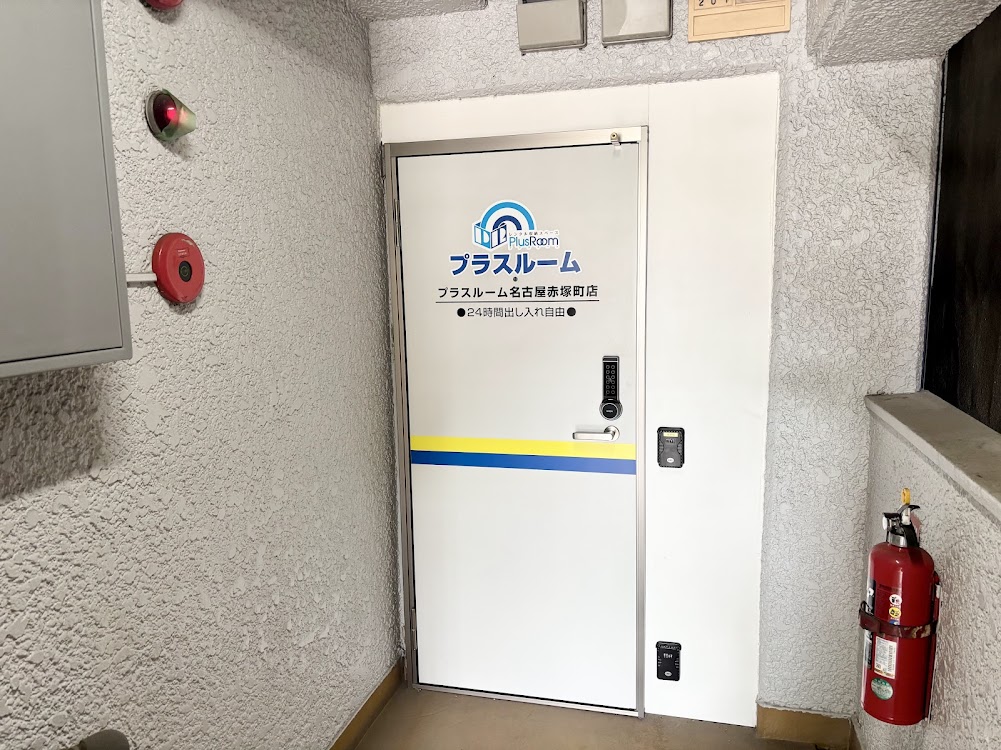 トランクルーム名古屋赤塚町店　入口1