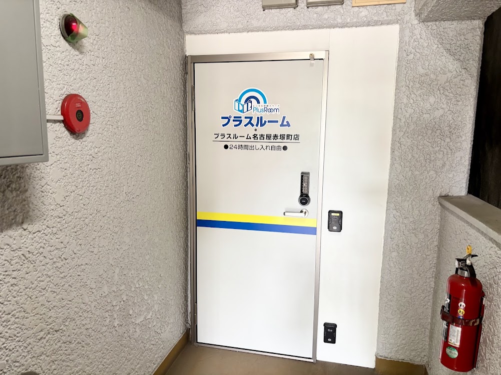 トランクルーム名古屋赤塚町店　入口
