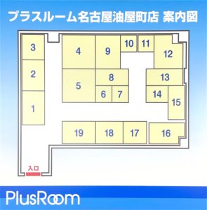 トランクルーム名古屋油屋町店案内図